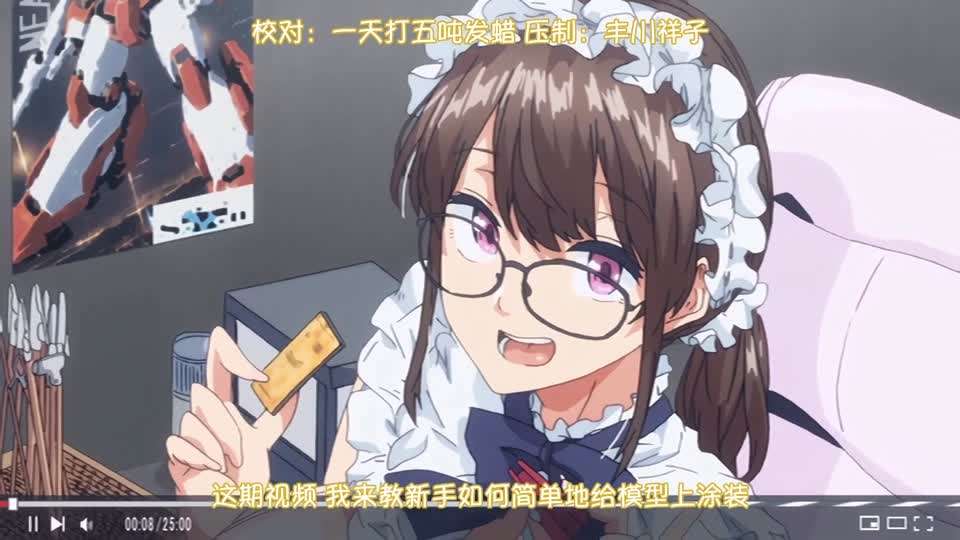 里番 探索欢爱新境界 2