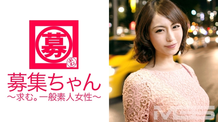 ARA-022招募016七海27岁OL