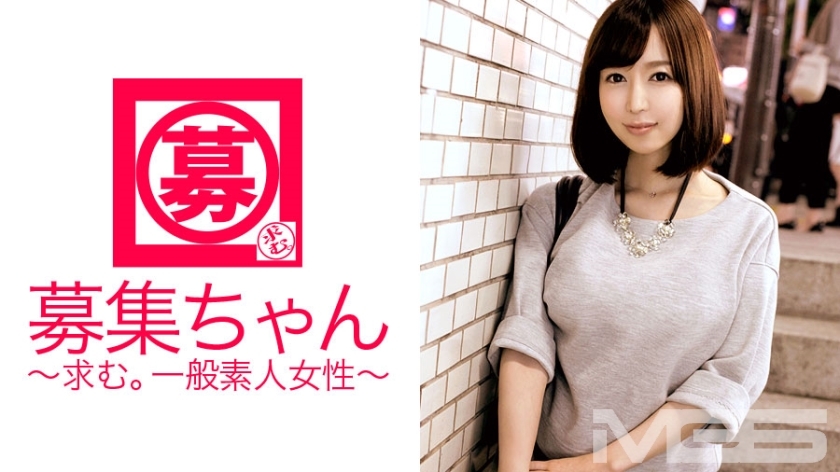 ARA-024招聘023YuNakayama24岁服装店员