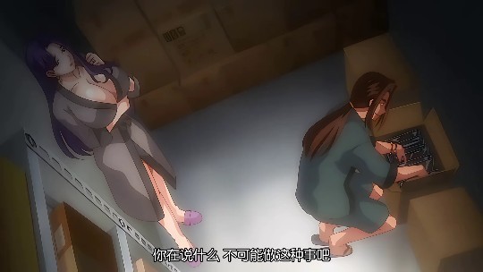 里番 完全堕落 被睡走了的家人