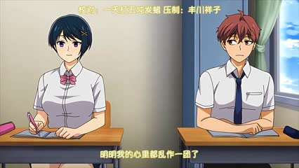 里番 好喜欢好喜欢最喜欢做爱的同班女同学4