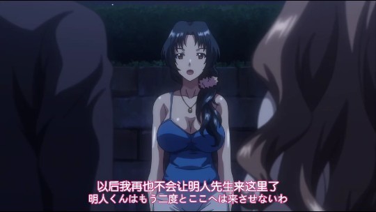 妻中蜜！