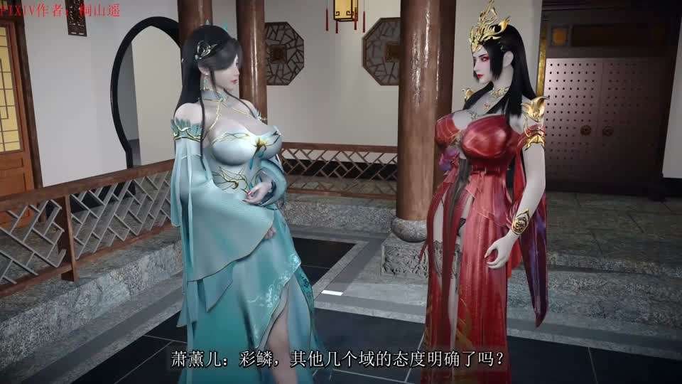 桐山ハルカ.国漫同人系列.NTR.[萧薰儿].火域主母.上篇03.熏儿c尝张老三大肉棒被淫射一脸3D