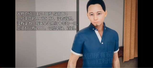 3D国漫剧情 催眠淫纹系统~1动漫3D