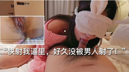 国产自拍-快射我逼里好久没被男人射了