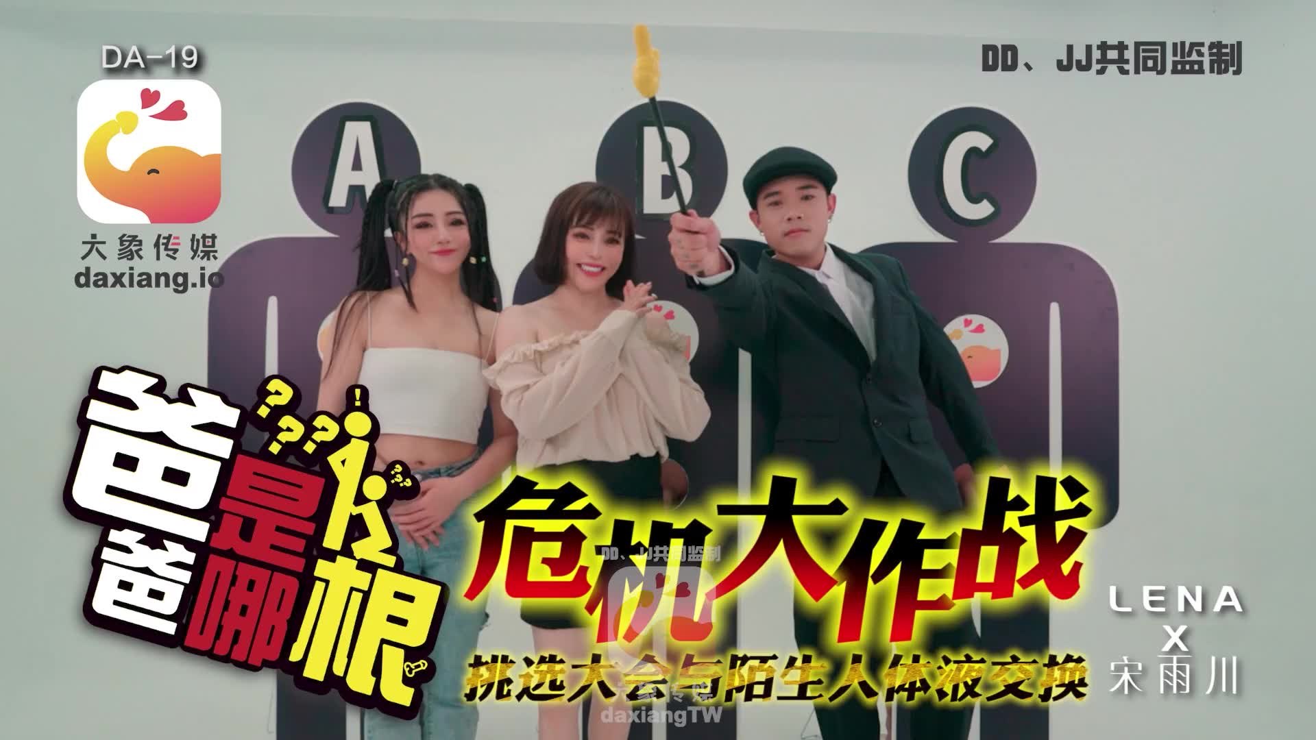 大像传媒之爸爸是哪根（ZWCP）