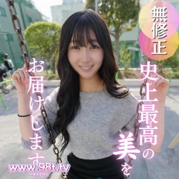 FC2PPV-4897195- 【初撮り】潮吹きすぎてごめんなさい。スレンダー美女が快楽に堕ちる。初撮りで初潮吹き初プレイで性の境地へ