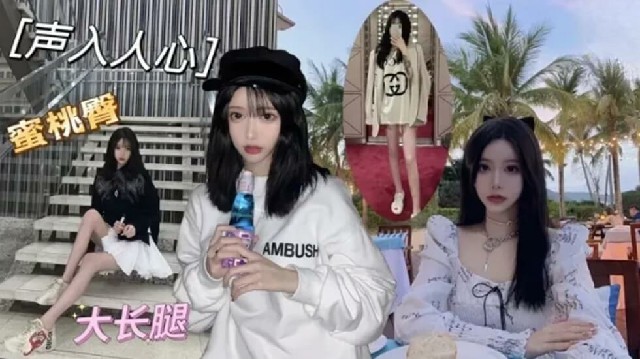 【探花精选】十年探花大神越操清纯有男友的骚母狗，把小仙女操的声声入心