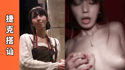 捷克搭讪晚上回酒店碰上个日本女孩正好酒店没房间了把女孩先忽悠回去趁着妹子熟睡趁机下手
