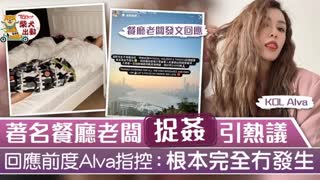 【网曝大瓜】三部明星出轨被抓奸在床张梓琪疑似不雅性爱流出