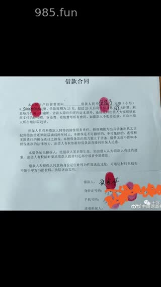 传闻中的景甜流出片证实是deepfake来的