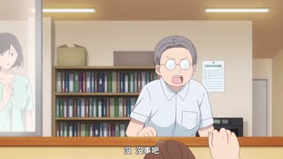 過分色氣的深見君_8