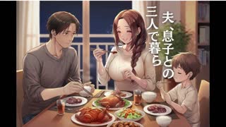 [nichejan]_人妻美咲と白昼の色魔_前編_後編