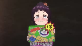 ShowTime！唱歌的大姐姐也想做2_第8話