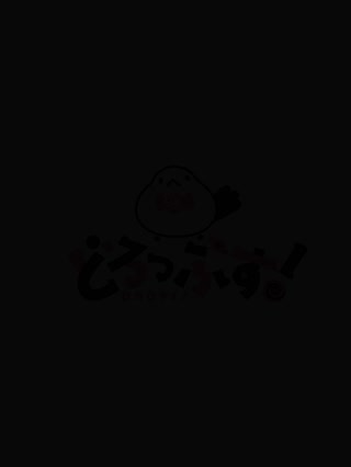 [どろっぷす!]_未来おまわりさん2_モーションアニメ