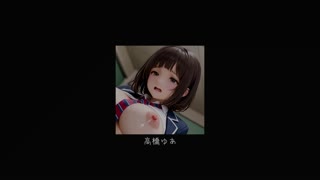 [ぬるぬるアニメ]_生肌JK・美乳女子校生100人と汗だく中出しセックス【116分】