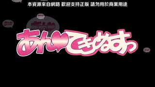 不潔之星・黑