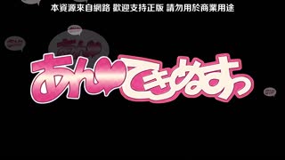 不潔之星・紫