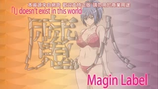 魅影煉金_～西爾維婭的心跳都市計劃～
