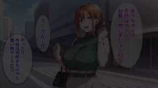 [エロエロ天国]_ハメ撮り流出〜堕ちた母親編