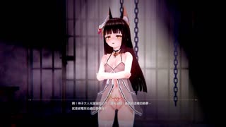 [糖霜o]_【HMV_85】(訂製)_Sex_小天城_長門_-_逼供犯人的手段