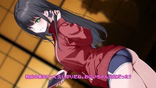 [くすりゆび]_いやがる従妹(いとこ)に、中出しまであと15秒___やめて。