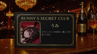[ぬるぬるアニメ]_JKバニー110人の巨乳がぶるん揺れ！えちえち汗だく中出しセックス！【133分】