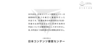 [WORLDPG_ANIMATION]_或る館にて_The_Motion_Anime_-後編
