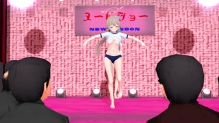 [ram8]_ヒ〇ミとア〇のストリップダンス