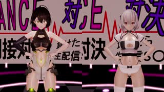 [HΔLの倉庫]_【バブリン】ボルチ〇ア＆シリ〇スのダンス対決_(裏)