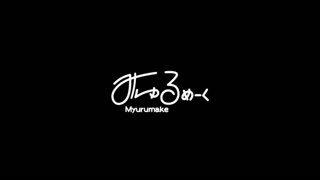 [みゅるめーく]_都合のいい性処理マネージャー_沙里ちゃんは今日も、される。