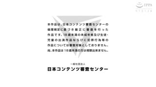 [WORLDPG_ANIMATION]_寝取られ新妻モニカ〜ツンデレな奥さんのHなお仕事〜_The_Motion_Anime_アルク編