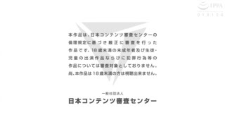 [WORLDPG_ANIMATION]_アネトモ_園原由依子編_The_Motion_Anime