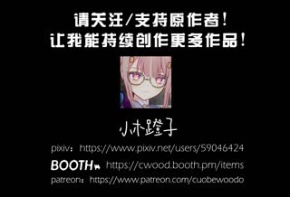 [小木凳子]_2026_May_绯英