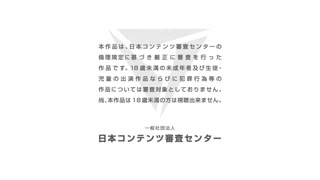 [survive_more]_カノジョの親友を堕としてセフレの関係になって中だしセックスしまくりました。_The_Motion_Anime