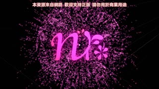甜蜜惡作劇_1