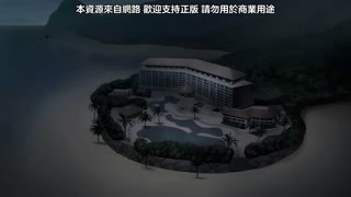 樂園侵觸_Island_of_the_dead_2