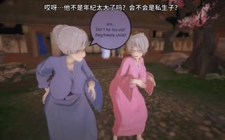 [japs8005]_NTR_old_onsen_2_[中文字幕]