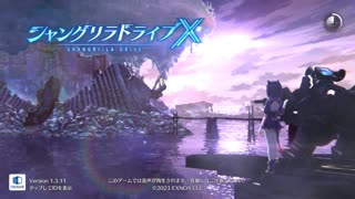 [DMM]_Shangrila_Drive_Animation_Rrip