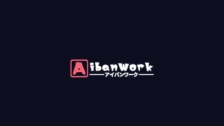 [AibanWork]_シスターマリア～夜の性処理