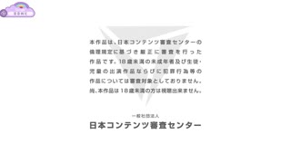 [survive_more]_無法戰勝青梅竹馬的乳房_[中文字幕]