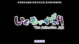 高潮股長_1