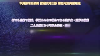 姐辱盡興_2