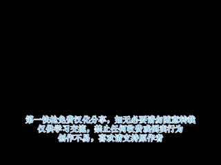 [どろっぷす!]_純潔公主的甜蜜早洩改善特訓2_動畫版_[中文字幕]