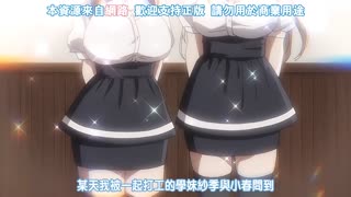 我交到炮友的理由_4