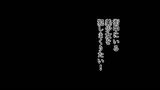 [KTFACTORY]_セックススマートフォン_～これさえあれば誰でも犯れる～【フルボイス動画版】