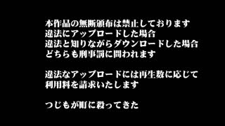[つじもが町に殺ってきた!!!]_先輩のシゴき_文学部_北条真由美編