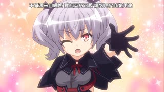 魔騎夜談_2
