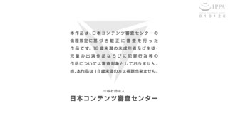 [survive_more]_種付けどすけべ運動会！_The_Motion_Anime