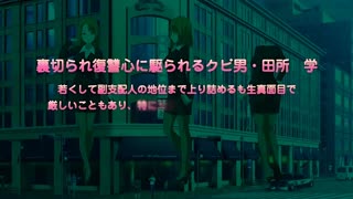 懲戒2_第2話